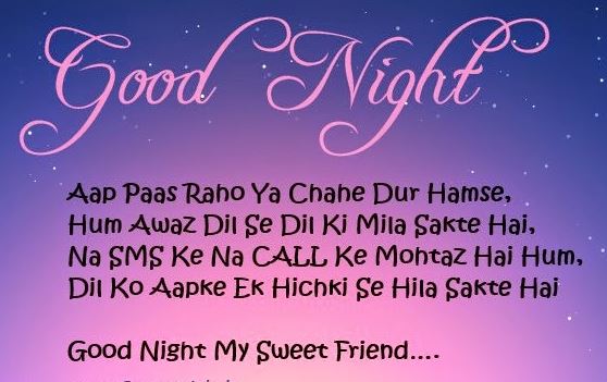 Good night shayari in urdu